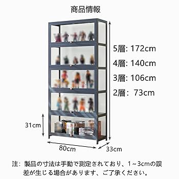 アクリルコレクションケース　フィギュア棚 Amazon.co.jp: アクリルスタンド 収納ショーケース フィギュア